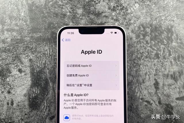 无法创建apple id怎么解决(此iphone已创建多次id是什么意思)