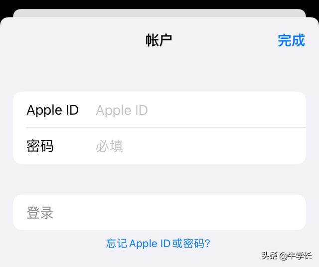 无法创建apple id怎么解决(此iphone已创建多次id是什么意思)