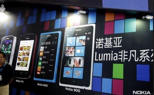 lumia最强旗舰(诺基亚n9)