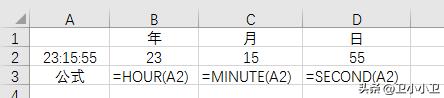 日期减日期算天数的公式(时间月份加减计算公式)