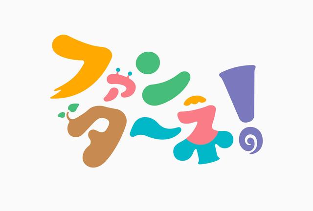 世界顶级logo设计欣赏2020(日本logo设计欣赏)