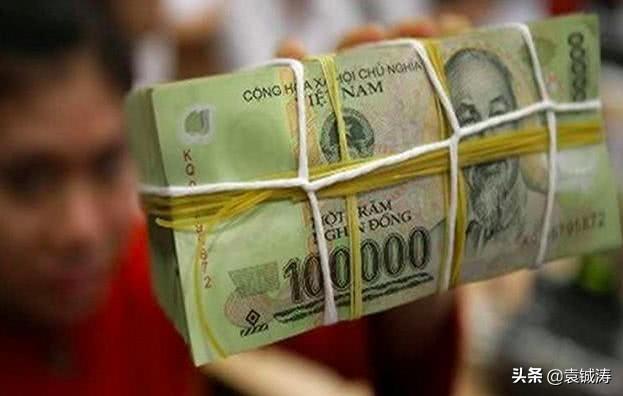1000万越南盾等于多少人民币(越南一万元相当人民币多少)