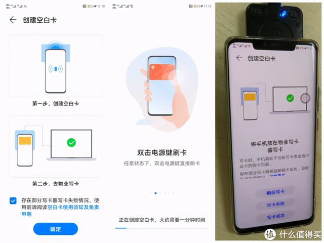 读取加密门禁卡软件(门禁卡app排名前十名)