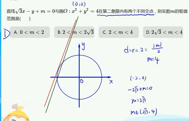 圆的半径怎么算面积公式(弦长4米拱高1米求半径)
