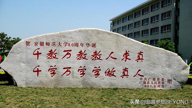 安庆师范大学录取分数线2021理科(安庆师范大学理科2022年分数线)