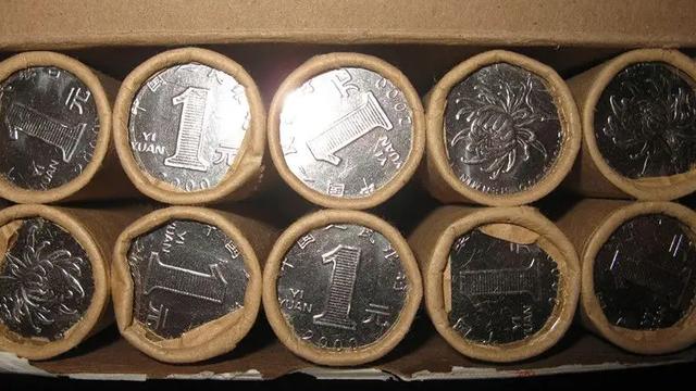 一元硬币收藏最新价格表图片(一元菊花硬币哪一年最值钱)