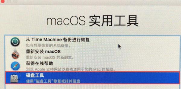 mac地址是什么意思(苹果电脑一键恢复)