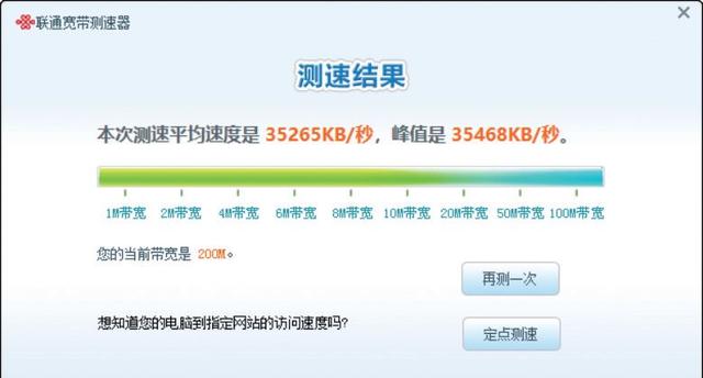 千兆宽带下载速度有多少mbps(宽带测速)
