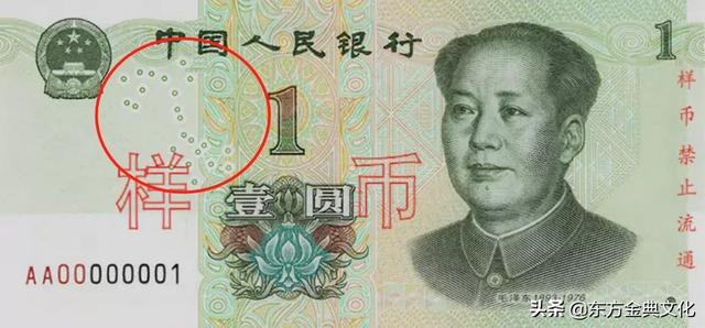 人民币标志符号(人民币高清图片)