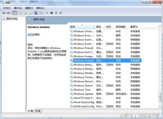 windows installer 5.0(windowsinstaller是什么东西)