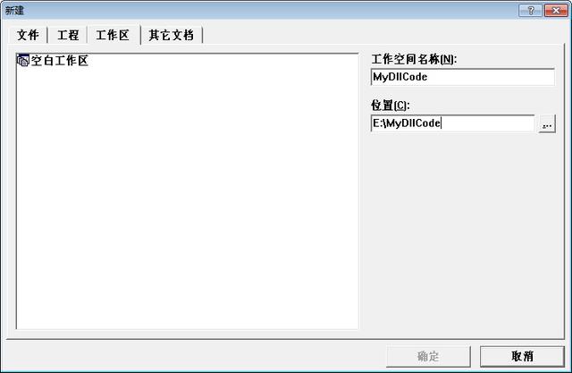 dll文件编辑软件(手机dll文件怎么打开)
