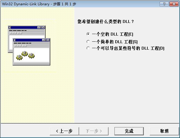 dll文件编辑软件(手机dll文件怎么打开)