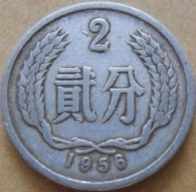 1982年2分硬币值多少钱最新价格(硬币价格回收表2022)