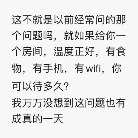 打发时间的事情(有什么打发时间的事情)