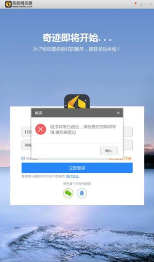 ios手游模拟器推荐电脑版免费(苹果手游模拟器)