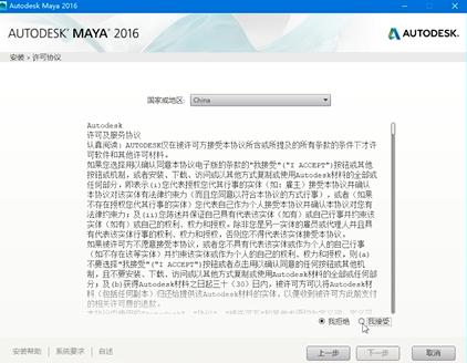 maya软件制作中文最新版(最新maya地址)