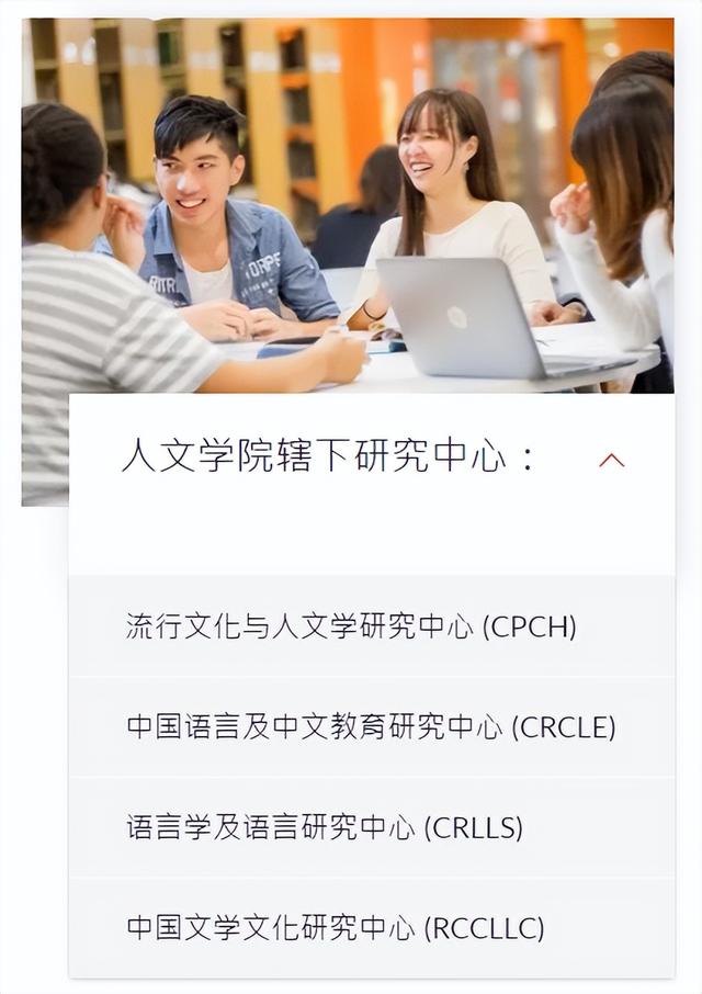 香港教育大学世界排名第几(香港教育大学研究生申请要求)