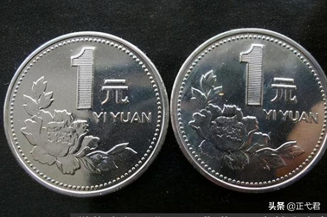 牡丹一元硬币在哪里回收(牡丹硬币1元1997)