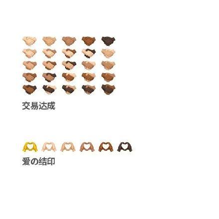 敬礼emoji表情微信(敬礼的emoji表情复制)
