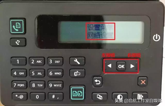 怎么查看打印机的ip地址和端口(打印机ip地址在打印机上怎么查)