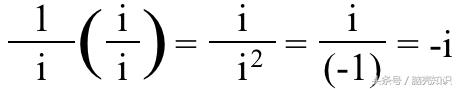 高中虚数i的除法运算公式(高中虚数的全部公式)