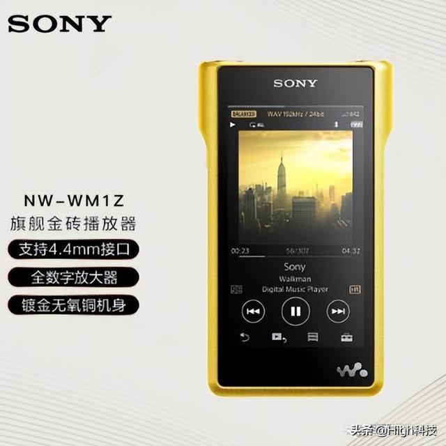 sony mp3播放器(索尼mp3哪款音质好)