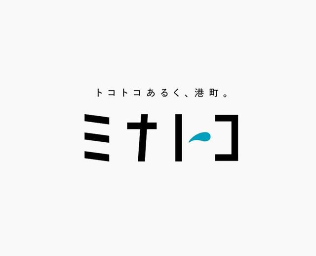 世界顶级logo设计欣赏2020(日本logo设计欣赏)