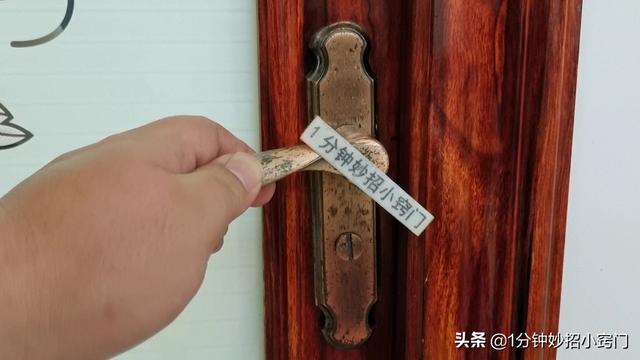 房门卡锁怎么简易开锁(小锁开锁小窍门)