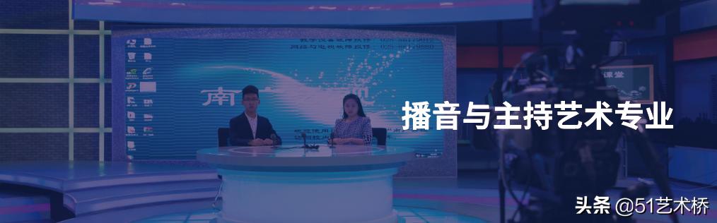 南京传媒学院录取分数线表演系(南京传媒很厉害吗)