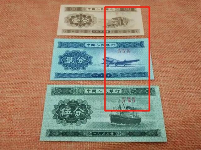1953年的二分钱纸币现在值多少钱(一分纸币1953年价格表)