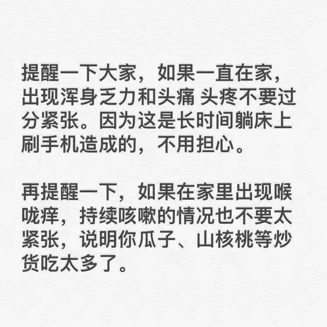 打发时间的事情(有什么打发时间的事情)