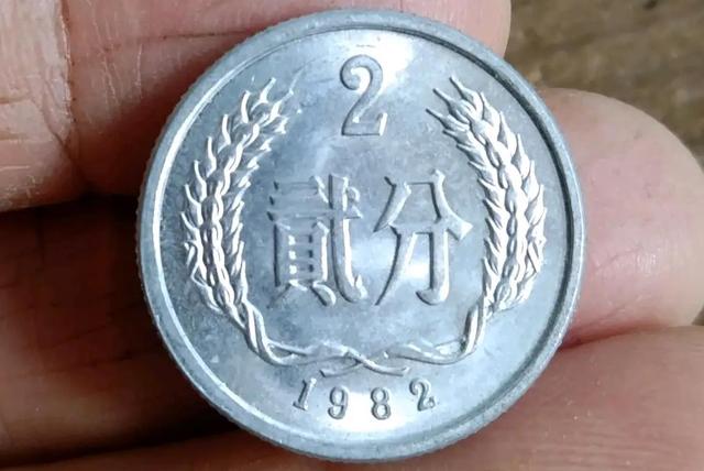 82年2分硬币最新价格(价值12万的5分硬币哪里收购)