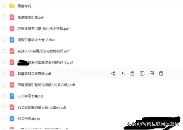 关键词排名优化软件怎样(百度关键词排名优化)