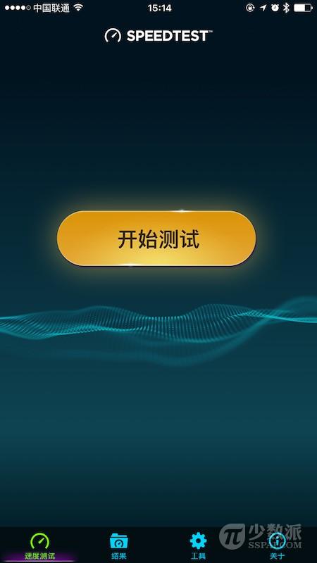 网络测速软件正式中文版(电脑网络测速软件)