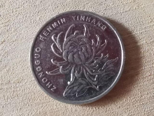 1999年一元硬币值多少钱现在(91-99牡丹硬币回收价格表)