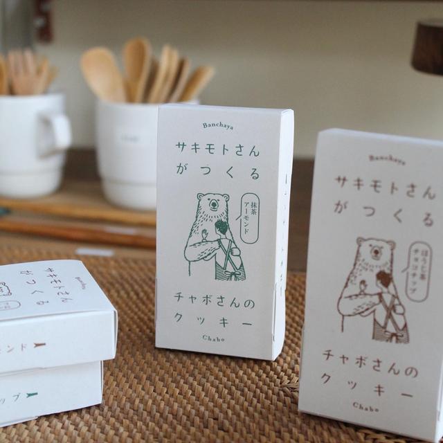 日本茶叶网站(日本获金奖的茶叶包装)