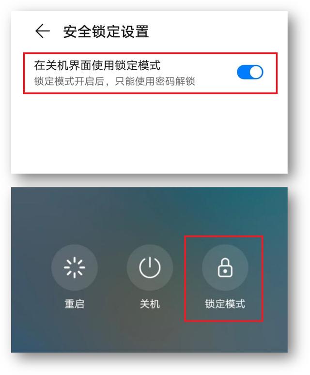 华为手机隐藏app图标没有隐私空间(鸿蒙系统隐藏应用)