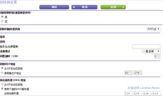 路由器有ipv4和ipv6怎么选择上网(路由器开启了ipv6有什么好处)