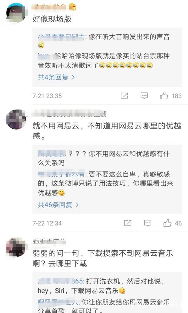 网易云音乐耳机音效在哪设置(网易音效在哪里)