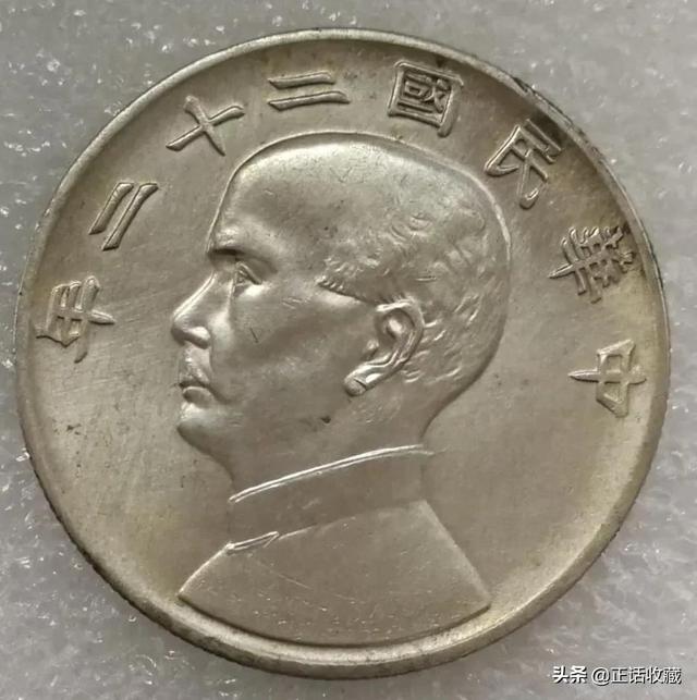 袁大头银元回收价格表2019(银元回收2022价格表)