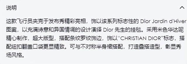 dior中国旗舰店(dior迪奥官方网上商城)