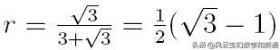 等边三角形内切圆半径计算公式(等边三角形的内切圆半径公式推导)