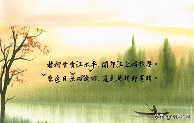 刘禹锡被称为诗豪的八首诗(游玄都观刘禹锡)