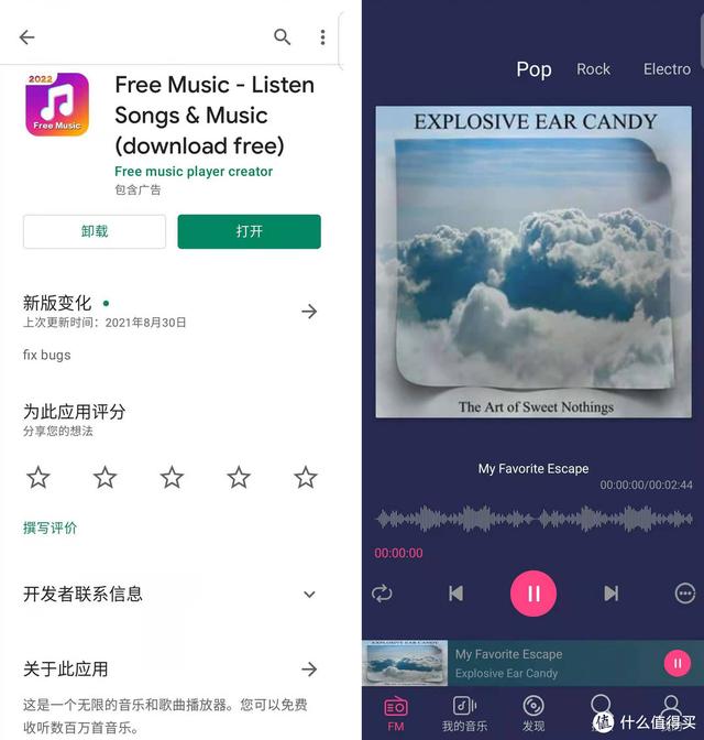 下载免费音乐歌曲的软件(歌曲)