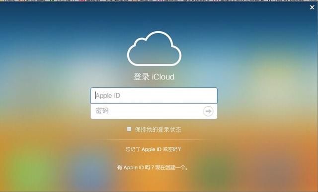 苹果4强制删除icloud(怎么清除别人的icloud账户)