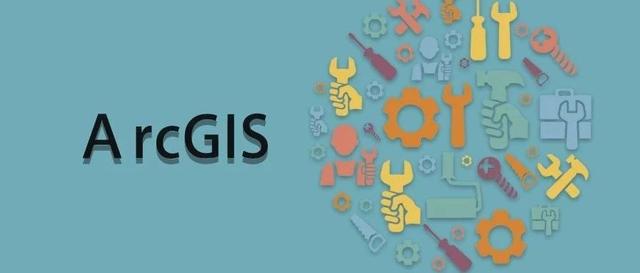 arcgis主要用来干什么(arcgis软件最重要的用途)