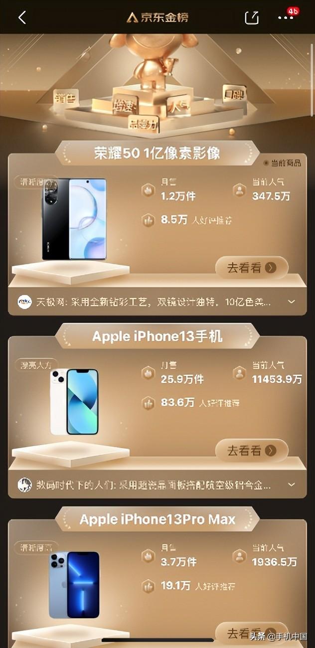 苹果8价格白色256g(苹果8手机目前价格)