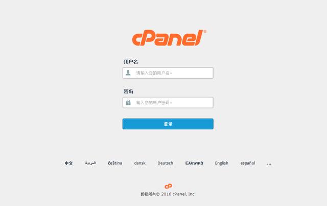 万网域名管理的dns怎样修改(中国万网域名注册)