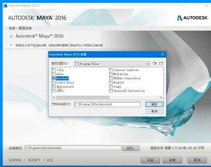 maya软件制作中文最新版(最新maya地址)