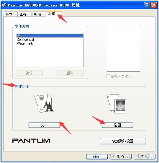 pantum是啥牌子的打印机(手机里pantum文件夹是啥)